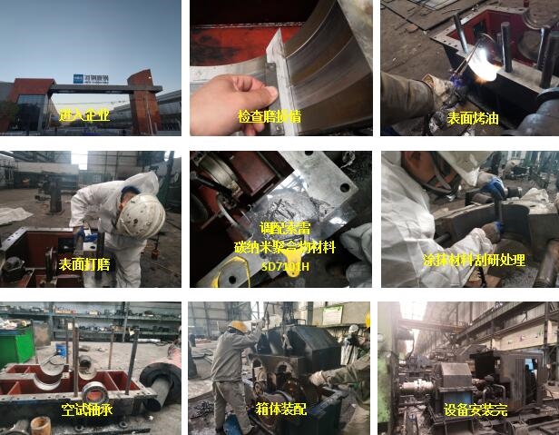 AR远程智能维修减速机轴承室磨损故障