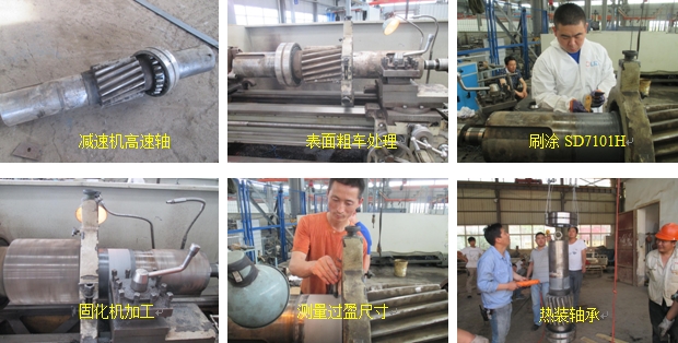 减速机轴承位维修可以这样现场操作