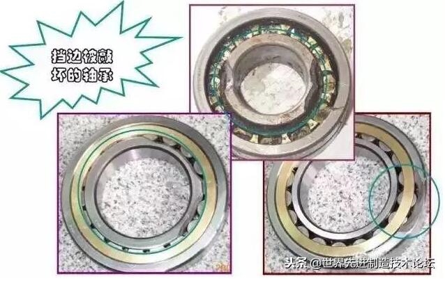 轴承安装错误示例,提前了解少走弯路!