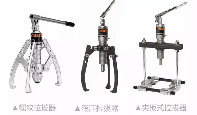 轴承拆卸大法来啦!无损拆卸!啥轴承都能这么拆!