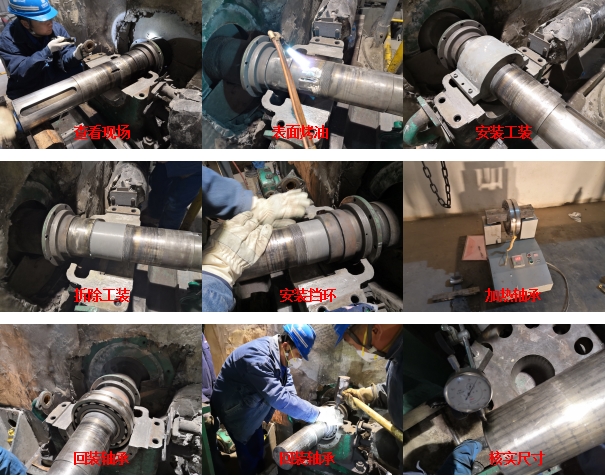 风机震动导致轴及轴承室磨损的解决方案