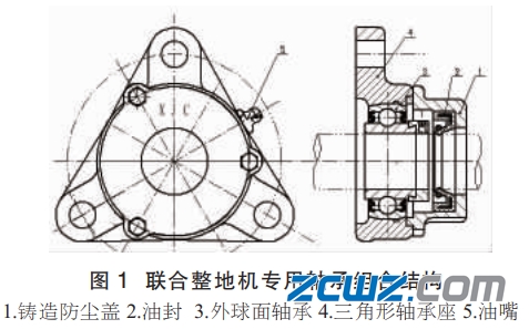 加强密封三角形带座外球面轴承结构特点
