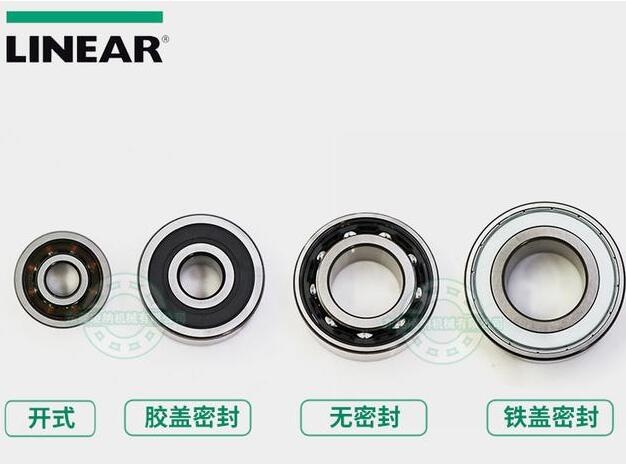 轴承的密封你知道有多少?在不同的使用场合要怎么选择密封?