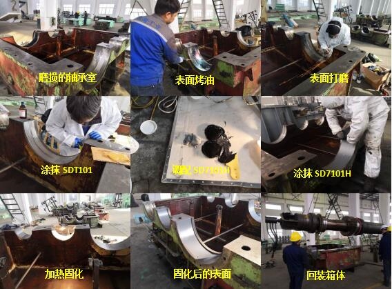 卷取机减速机轴承室磨损问题现场具体修复步骤