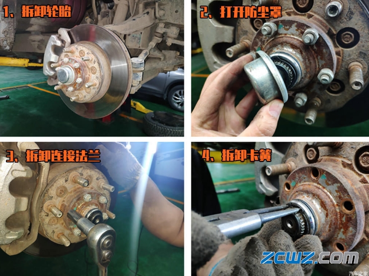 学会轮毂轴承拆卸和保养步骤,让您省好几百