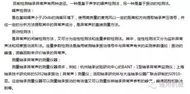 这是我见过的关于