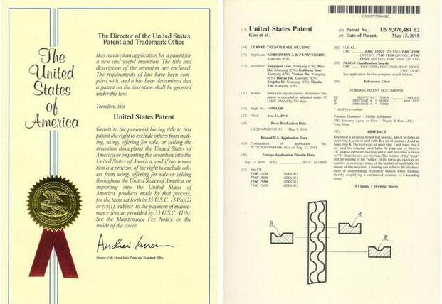 改变传统结构,他研发出全世界都没有的新型轴承,已获国际肯定
