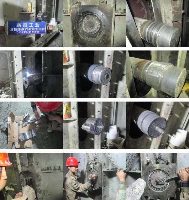 现场修复提升机轴承位磨损