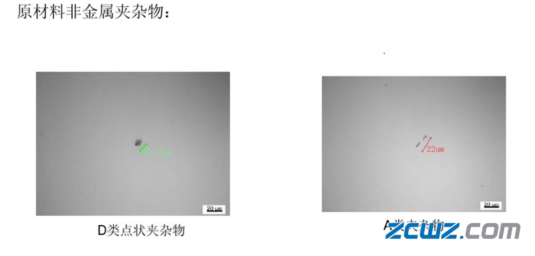 轴承材料有哪些,轴承材料缺陷及原因