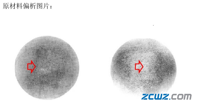 轴承材料有哪些,轴承材料缺陷及原因