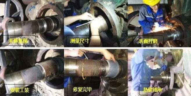 造纸厂如何用索雷技术修复轴承位磨损