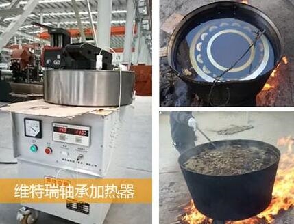 某矿业车间提报轴承加热器的申请报告