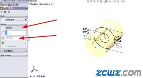 轴承套设计-SOLIDOWORKS入门到精通(28)