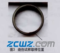 举例说明轴承套圈磨削变形具体原因及改进措施