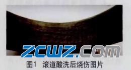 举例说明轴承套圈磨削变形具体原因及改进措施