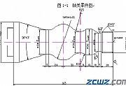 轴类零件的编程与加工